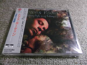 ★トマス・ボディーン/永劫への聖歌 Tomas Bodin/An Ordinary Night... 国内盤帯付★1996年11月25日発売 ベル・アンティーク MAR-96307