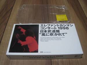 エレファントカシマシ コンサート 1998 日本武道館 風に吹かれて