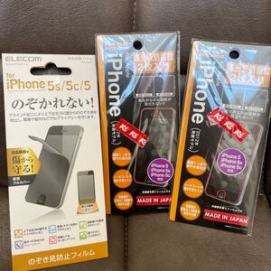 新品　iPhone5 画面フィルム　カバー　保護フィルム シート