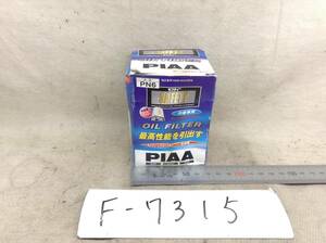 PIAA PN6 日産 15208-53J00 該当 オイルフィルター 即決品 F-7315