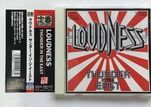 【帯付き】THUNDER IN THE EAST／LOUDNESS／ラウドネス／サンダー・イン・ジ・イースト