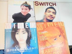 SWITCH 97 98.VOL.16 WIRED 98.2 97.7 4冊