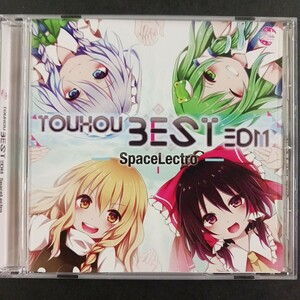 CD_20】SPACELECTRO 東方ベストEDM