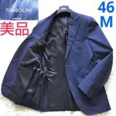 【美品】トンボリーニ テーラードジャケット ネイビー クラシコイタリア46