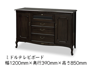 TOKAI KAGU/東海家具工業 KentHouse ケントハウス ミドルテレビボード メーカー直送商品 送料無料(一部地域を除きます。) 設置込