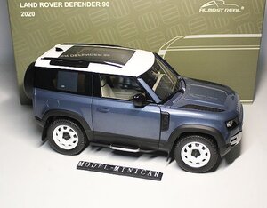 ▲超希少！青！Almost Real 1/18 ランドローバー LAND ROVER Defender 90 ディフェンダー 2020 AR