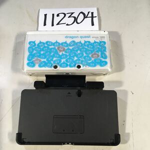 (11230４C) ニンテンドー 3DS 本体 /3DS 充電スタンド 充電台 充電器ジャンク品