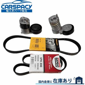 新品即納 ボルボ S40 V50 T5 AWD 2.4 ファンベルト ベルトテンショナー 30711320 30650957 5PK848 5PK890 6ヶ月保証