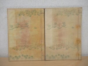 ◇K7193 木版和書「【非売品】四季の花 上下巻揃」大正5年 画工:喜多川歌麿 吉川弘文館 木版画