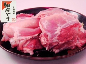 E★北海道産知床どりモモ肉2kg♪ジューシーから揚げ・照焼チキンにぜひ!!