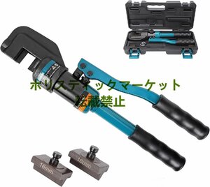 大人気 油圧鉄筋カッター 鉄筋切断機 手動式 4mm-16mm 軽量 切断能力60KN 一対替え刃付き 切断専用 金属加工 工事建設 Q1231