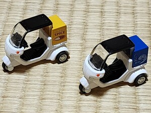 箱なし　ブルバックカー２台セット