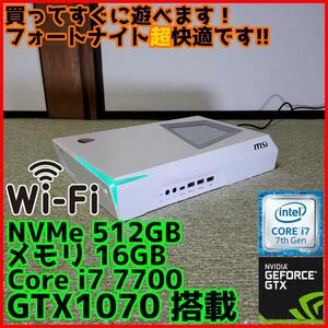 【超高性能ゲーミングPC】Core i7 GTX1070 16GB NVMe搭載