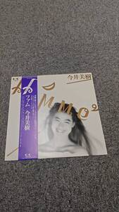 LP/ジャンク レコード 今井美樹 / ファム / FOR LIFE 28K-124 /L0927035