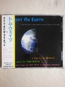 『Tom Waits/Night On Earth〔ナイト・オン・ザ・プラネット〕(1992)』(1992年発売,PHCR-1715,廃盤,国内盤帯付,歌詞対訳付,映画サントラ)