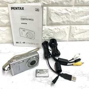 PENTAX ペンタックス Optio オプティオ M50 コンパクト デジタル カメラ 簡単操作確認済 バッテリー、使用説明書付 fah 12J012S