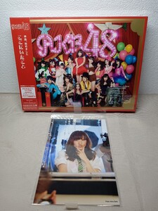 未開封　AKB48ここにいたこと 初回限定スペシャルBOX 100P写真集生写真1枚全14種ランダム封入スペシャルプレゼント応募抽選券1枚CD＋DVD