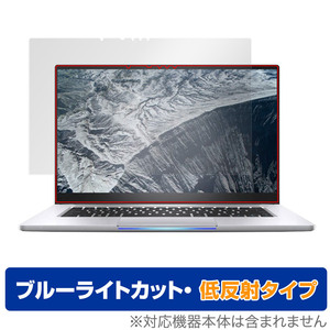 インテル NUC M15 ノートブック PC キット 保護 フィルム OverLay Eye Protector 低反射 for インテルNUCM15 ブルーライトカット 反射防止