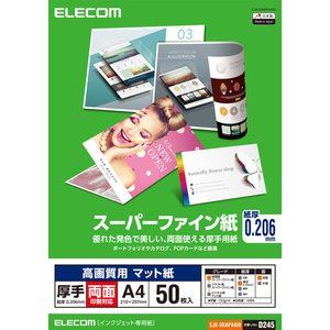 高画質用スーパーファイン紙 A4サイズ 厚手タイプ 50枚入 細かい部分までくっきり再現できる両面印刷対応: EJK-SRAPA450