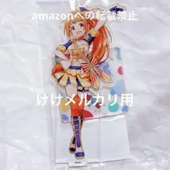 若林智香 ポップリンクス アクリルスタンド 限定品 シンデレラガールズ