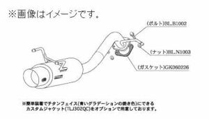 自動車関連業者直送限定 柿本 マフラー hyper GT box Rev. SUZUKI スズキ スイフト DBA-ZD11S M13A NA 4WD (S41313)