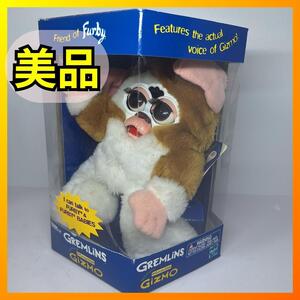 ■希少■グレムリン ギズモ人形 タイガーハズブロ Hasbro Tiger Electronics Furby