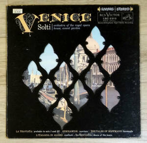 最初期! 米RCA LSC2313 VENICE ゲオルク・ショルティ 1S/1S