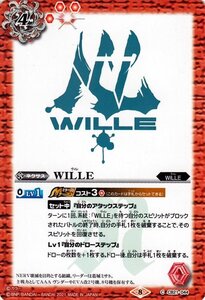 バトルスピリッツ WILLE コモン エヴァンゲリオン ～胎動の序曲～ CB21 044 コラボブースター WILLE ネクサス 赤