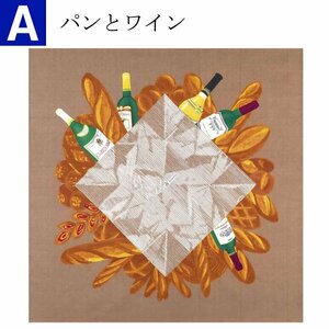 きもの日和●500円~[夏SALE♪][理由有][日本製♪有職][MISATO ASAYAMA]綿二四巾ふろしき/風呂敷(パンとワイン柄)cca205A[*2][P]