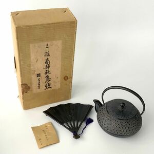 M-4361 ナショナル電球 三猿南部急須 販促品？ 鉄瓶 鉄器 急須 茶道具