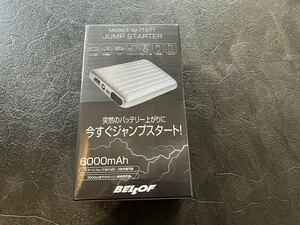 BELLOFベロフジャンプスタート　バッテリー上がり対応　バッテリーチャージ　モバイルバッテリー　3000ccまで対応　バイク自動車JSC401