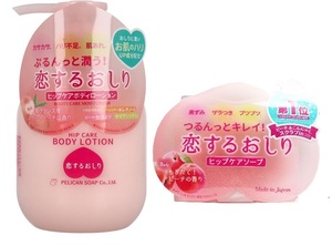 恋するおしり ヒップケアソープ＆ヒップケアボディローション 200ml