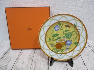 1.1円　保管品　エルメス HERMES シエスタ　プレート　径：２２．5ｃｍ　共箱 【星見】