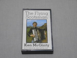 【カセット】 Ken McGinty 「The Flying Scotsman ～Accordion Showpieces～」 英国製 カセットテープ スコットランド、アコーディオン