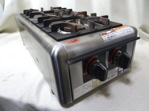 maruzen/マルゼン◆2口カステーブルコンロ(ニュー飯城) 【M-822DC】 都市ガス 300×540×164 業務用 厨房機器