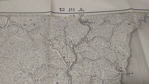 　古地図 　上川口　高知県　地図　資料　46×57cm　　明治39年測量　　昭和32年印刷　発行　B