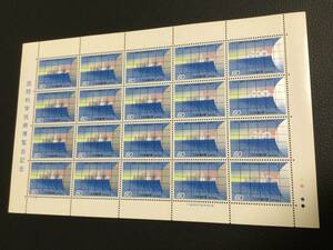 60円切手 国際科学技術博覧会記念 切手 シート切手 記念切手