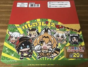 廃版 貴重 ロッテ けものフレンズマン チョコ ファミリーマート限定販売 30個入り 未開封 1箱 ビックリマン マイナー シール けもフレマン