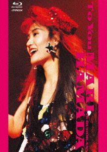 [Blu-Ray]浜田麻里／TO YOU-MARI HAMADA in BUDOKAN!- 浜田麻里