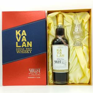 【全国送料無料】KAVALAN SOLIST SINGLE SHERRY CASK MALT WHISKY Cask Strength【カバラン カヴァラン ソリスト シェリーカスク】