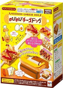 【新品】のびのびチーズドッグ