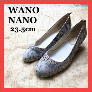 【美品】ワノナノ（WANO NANO） マルイ販売　卑弥呼　スムース　花柄系 　23.5cm