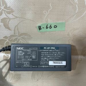 【B-660】●NEC　型：PC-vp-TP01　output：13.5v-0.8A/2.5A 1.7A