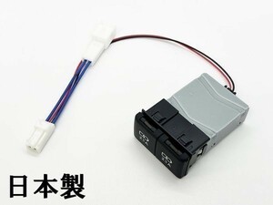 YO-726+A 【TR2P トヨタ シガーソケット 電源取り出し + 85532-33010 増設】 送料込 30 40 50 ZVW プリウス プリウスα