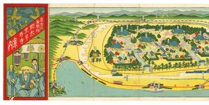 【鳥瞰図】高田派兼帯所如来寺太子寺案内　澤田文精社　三重　古地図【観光】