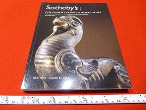 Rarebookkyoto X26 Fine Chinese Ceramics and Works of Art Volume Two 2007 Sotheby`s New York 嘉慶　清十九世紀　北魏