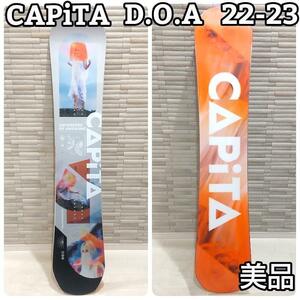 ★美品★ CAPiTA キャピタ D.O.A DOA 148㎝ 22-23モデル