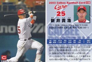 ●2003カルビー【新井 貴浩】 BASEBALL CARD No.１１８：広島 R