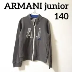 ARMANIjunior アルマーニジュニア　10A 142cm パーカー