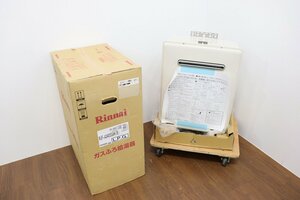 新品◆J7830◆Rinnai/リンナイ◆ガスふろ給湯器◆LPG/プロパンガス◆2022年製◆リモコンなし◆RUF-A2405SAW(B)